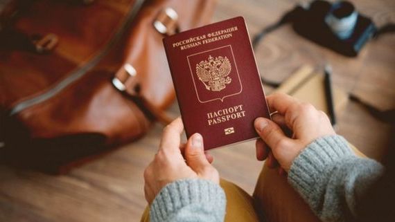 прописка в Пензе